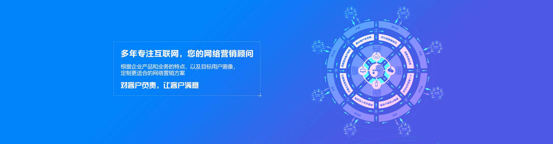 氹仔岛百度竞价广告