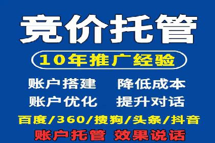 返点政策下，百度推广的三大成功故事